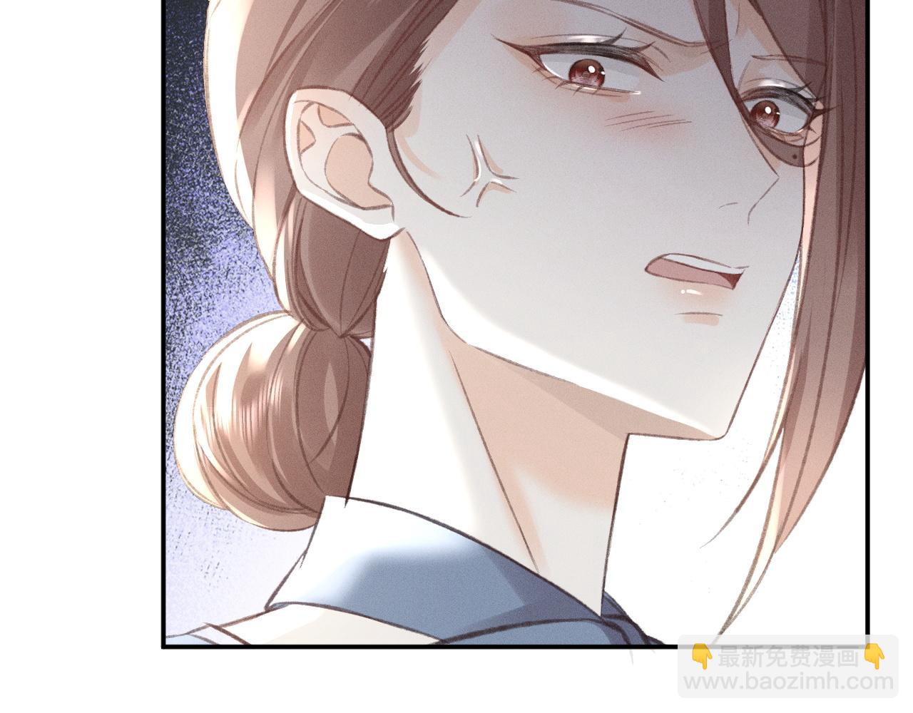 她的月光 - 第9話 親自♀調教(1/2) - 4
