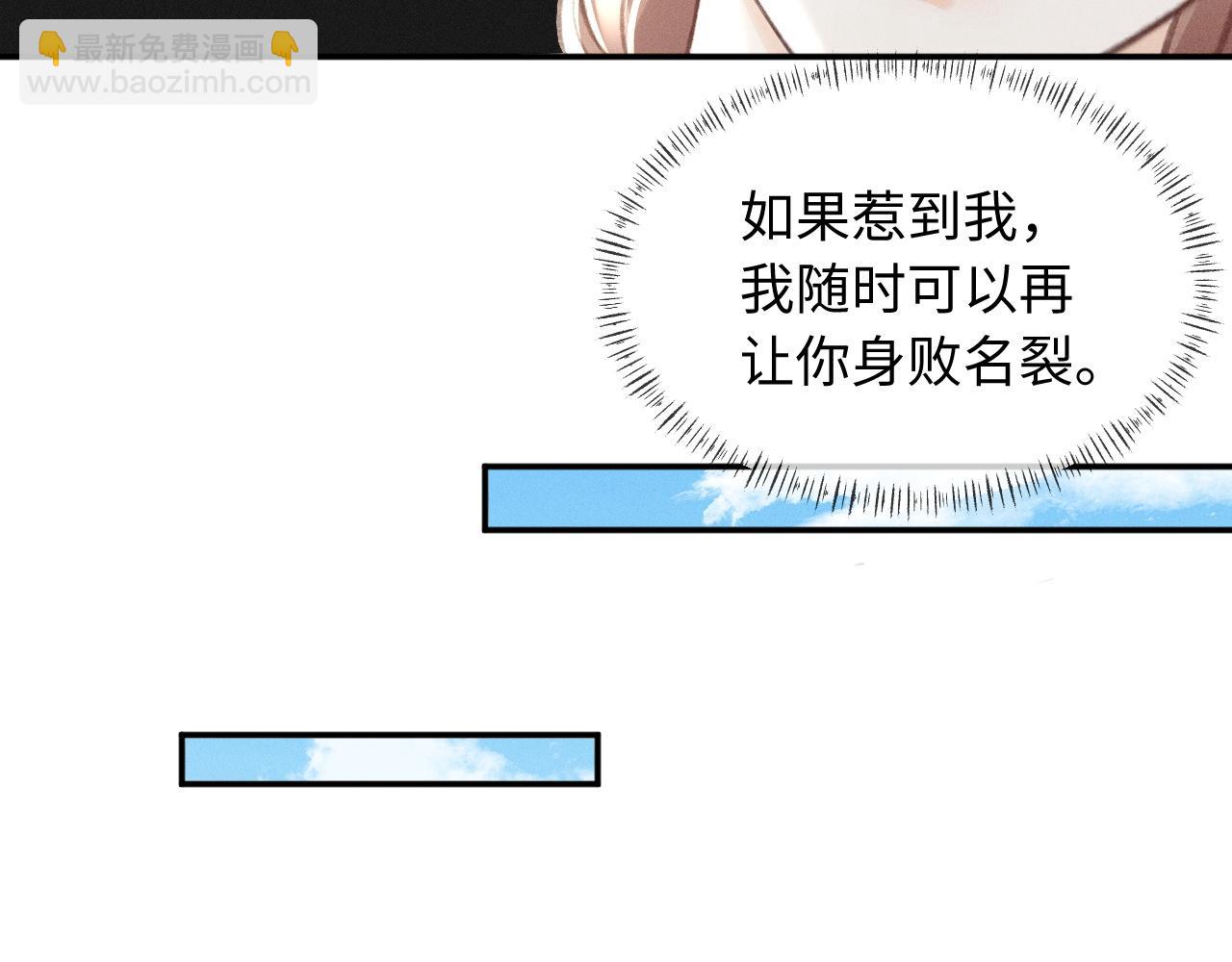她的月光 - 第9話 親自♀調教(1/2) - 1