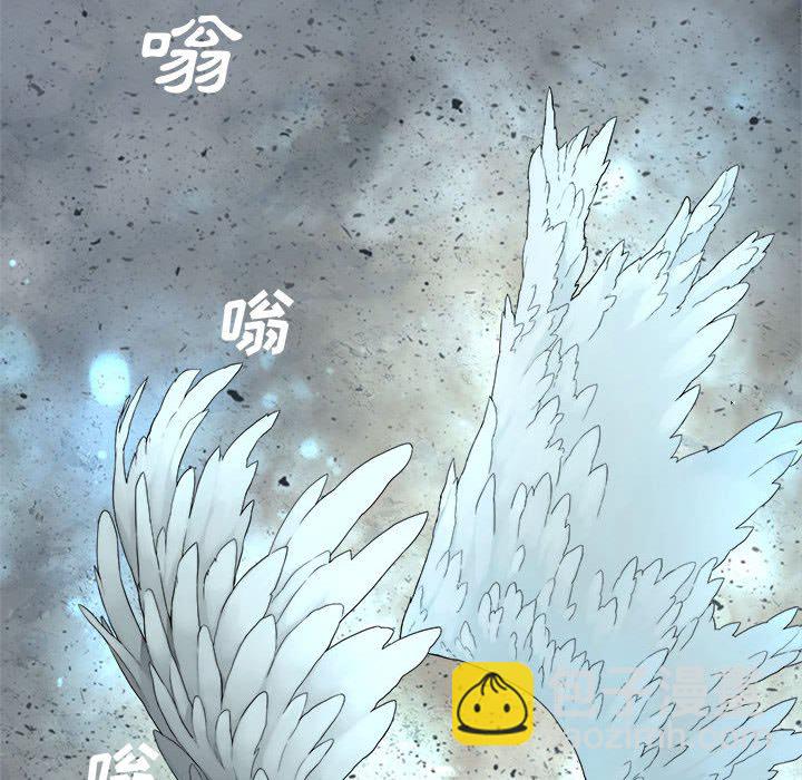 她的召喚獸 - 第 100 話(1/2) - 3