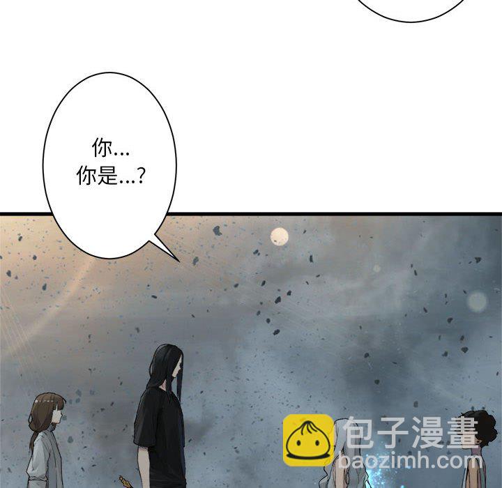 她的召喚獸 - 第 100 話(1/2) - 5