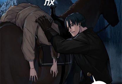 她的召喚獸 - 第46話(1/2) - 3