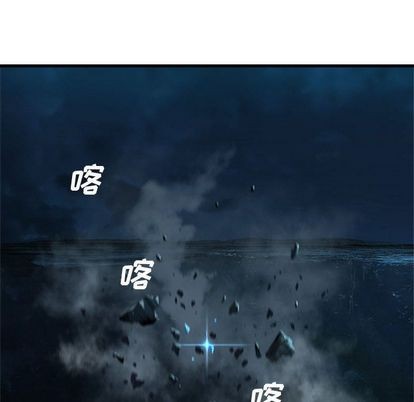 她的召喚獸 - 第56話(1/2) - 1