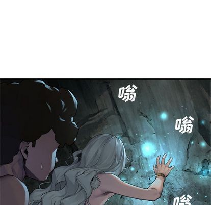 她的召喚獸 - 第80話(1/2) - 4