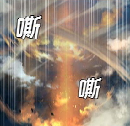 她的召喚獸 - 第88話(1/2) - 7