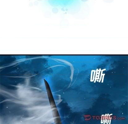 她的召喚獸 - 第94話(1/2) - 6