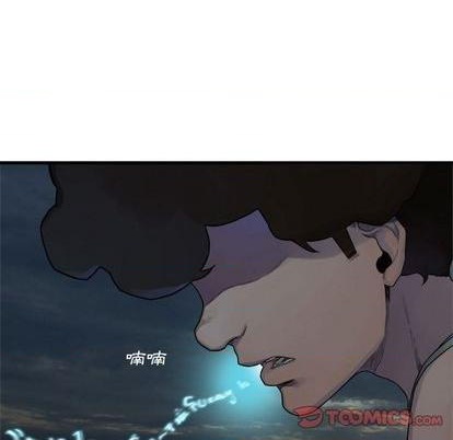 她的召喚獸 - 第94話(1/2) - 6