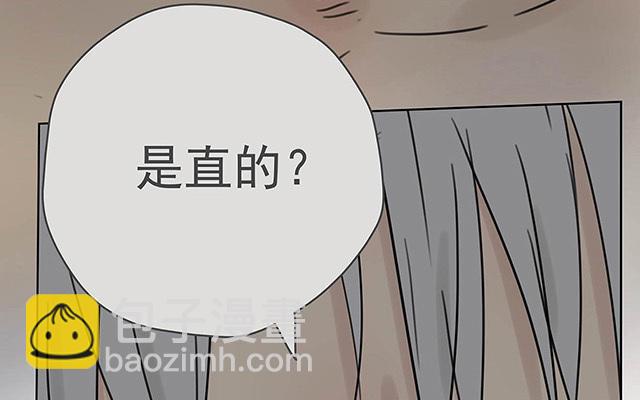 他俘获我心 - 005我不了解你(1/2) - 3