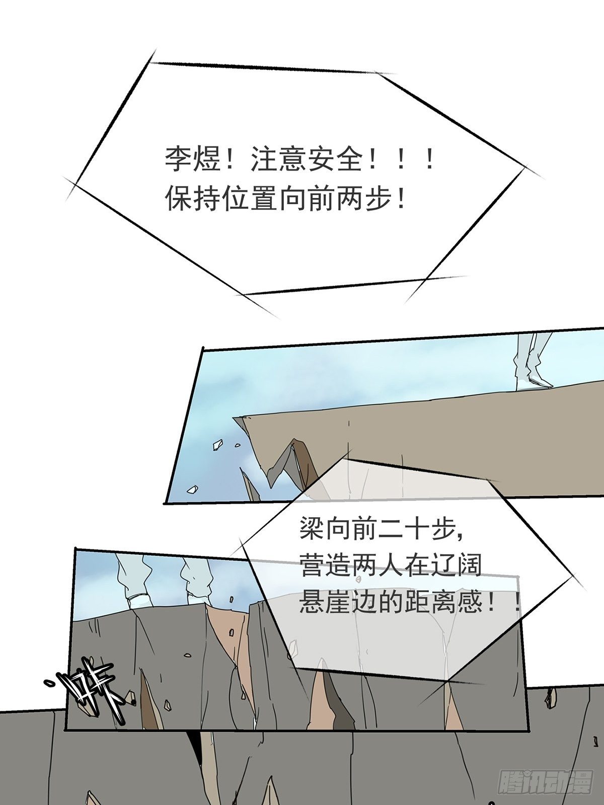 010 抓住你了！（上）-第11话