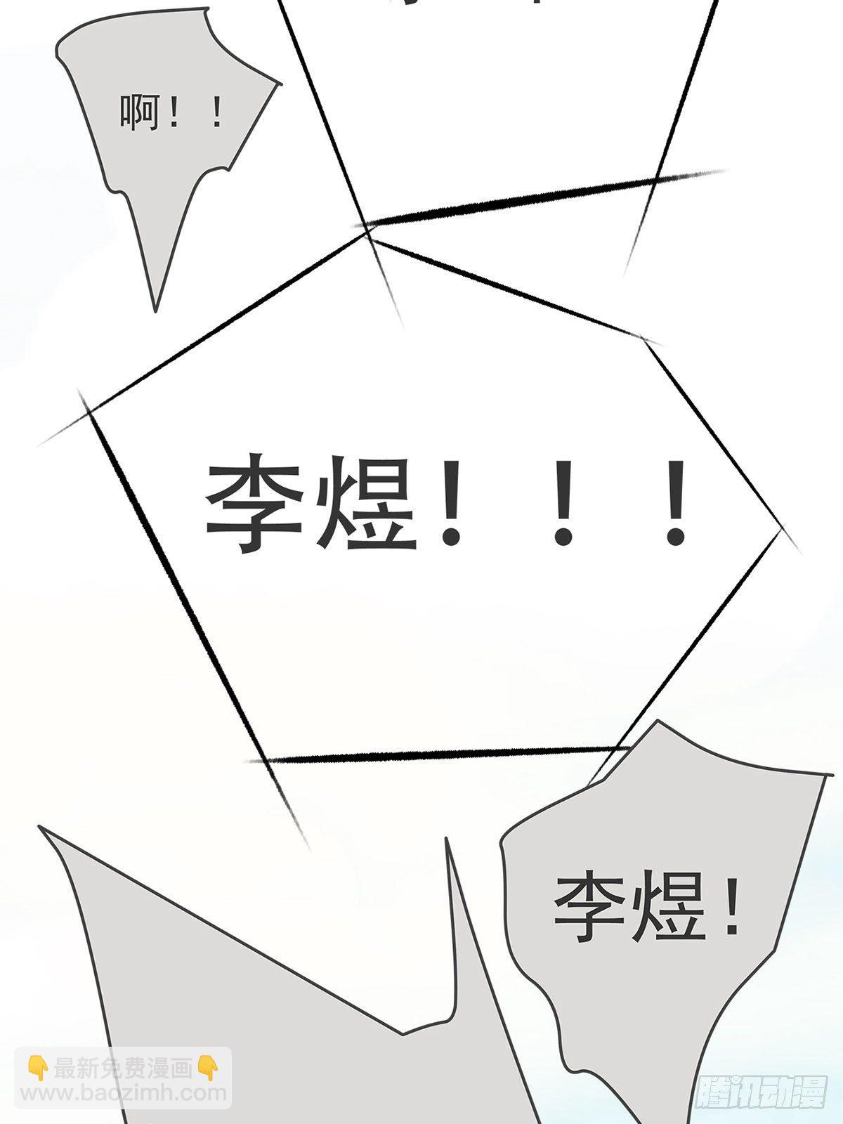 010 抓住你了！（上）-第11话