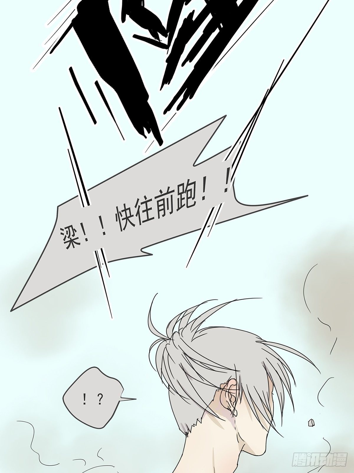 010 抓住你了！（上）-第11话