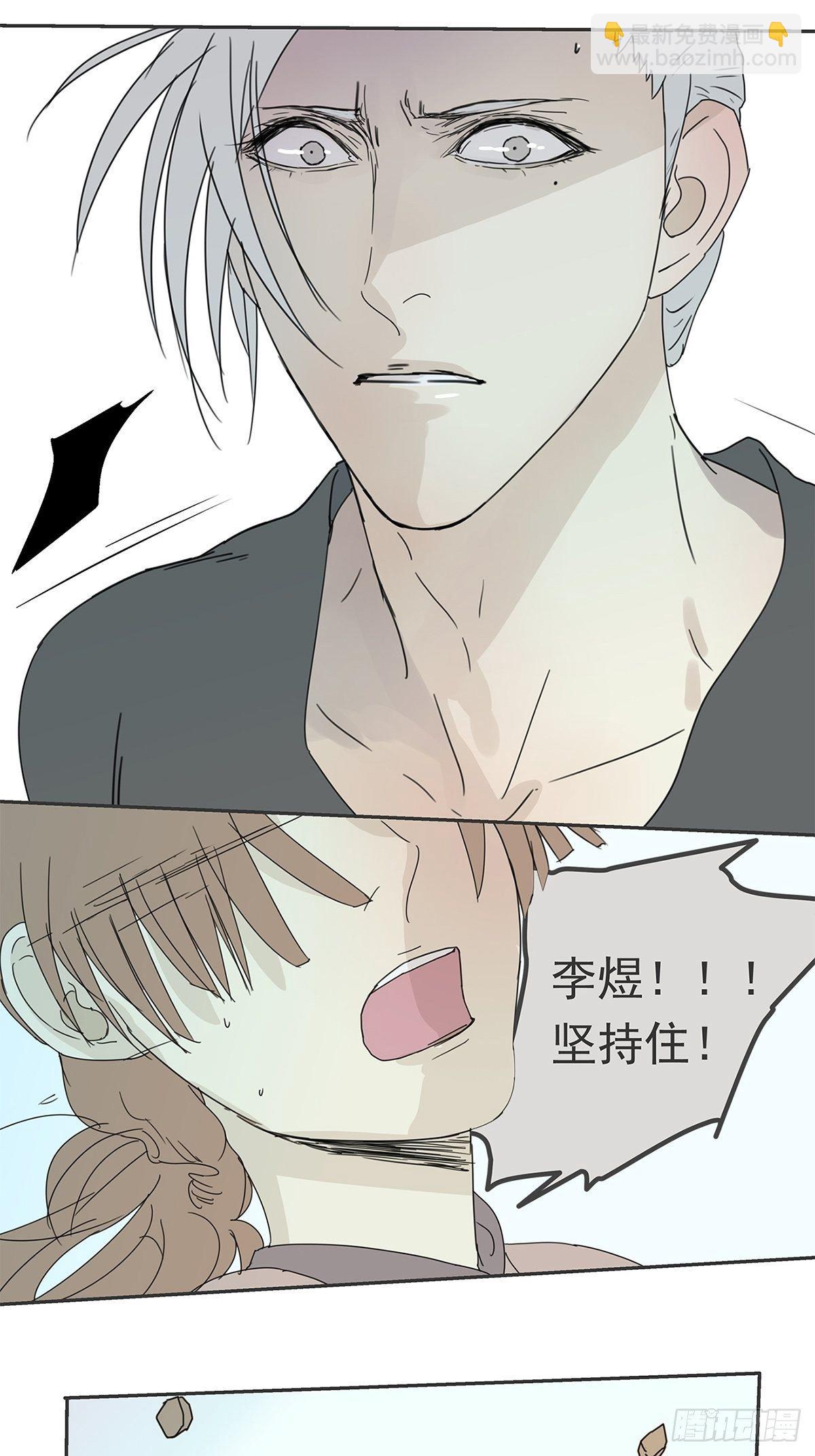 010 抓住你了！（上）-第11话