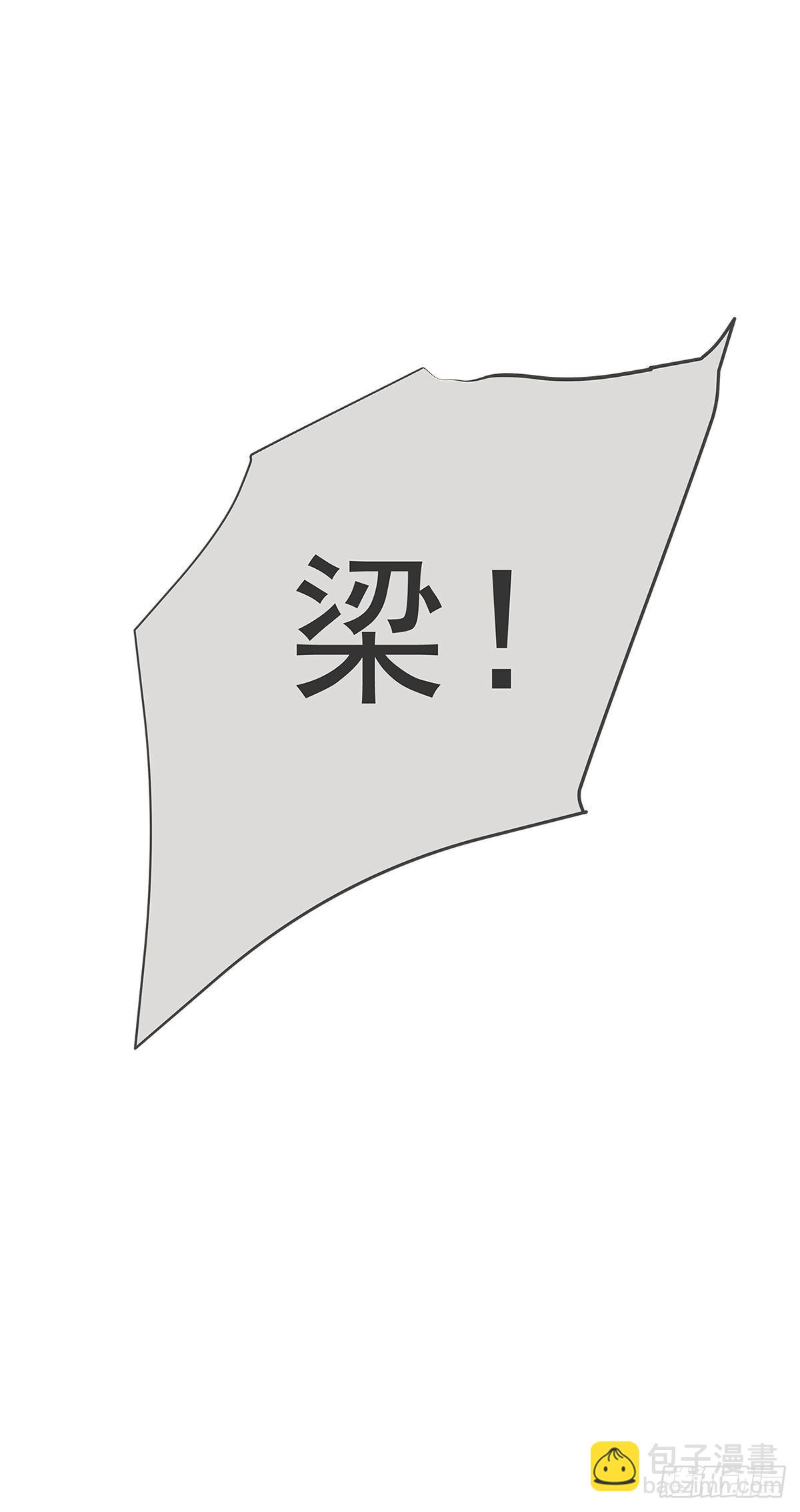 010 抓住你了！（上）-第11话