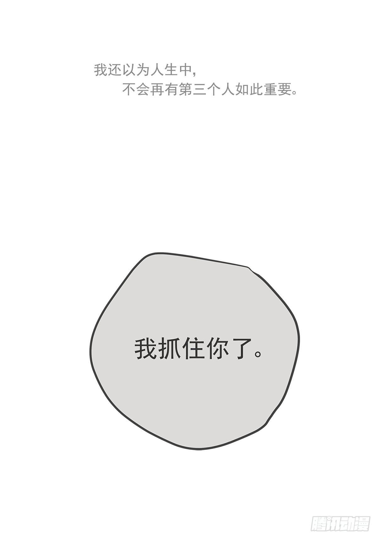 010 抓住你了！（上）-第11话