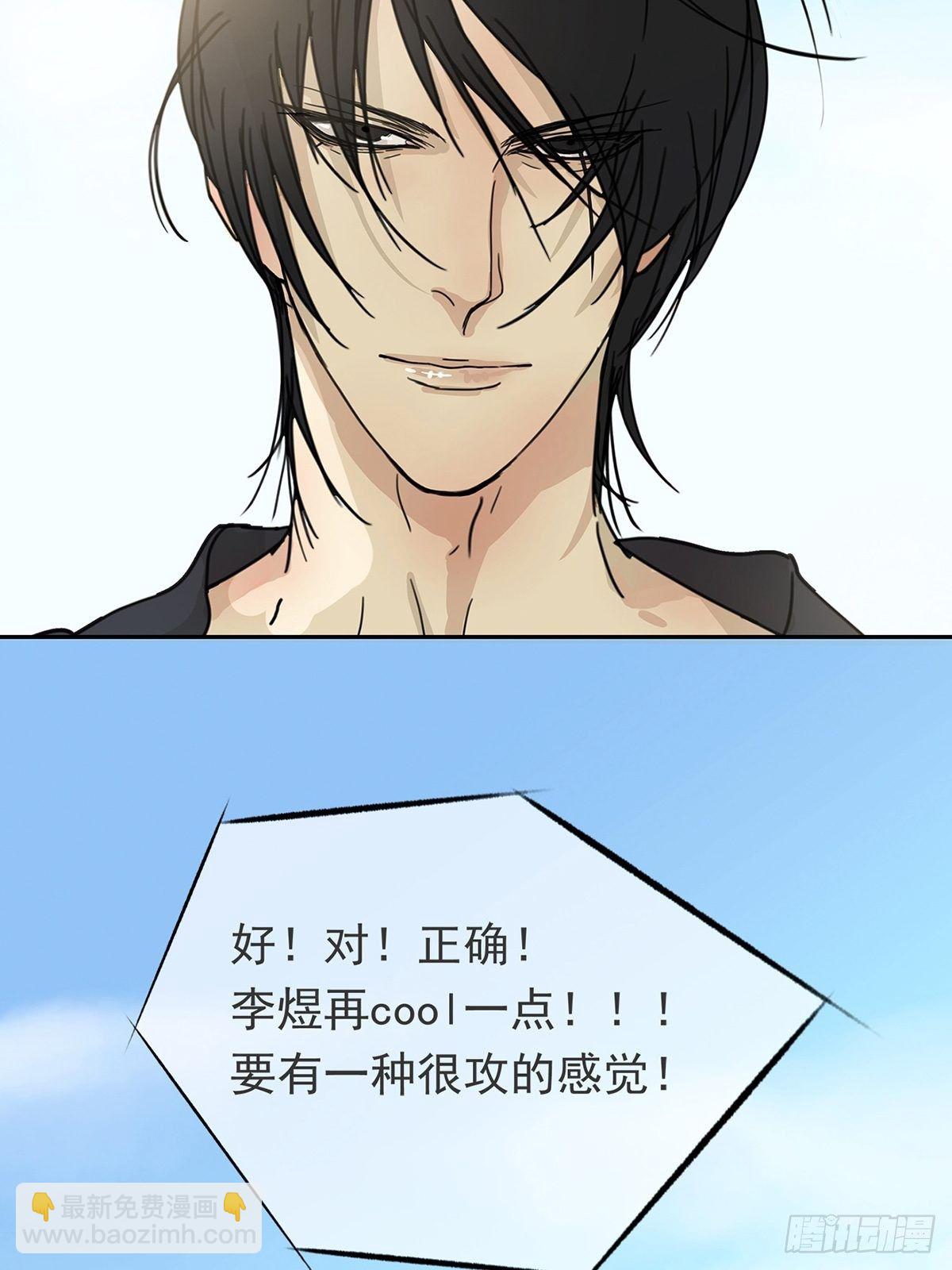 010 抓住你了！（上）-第11话