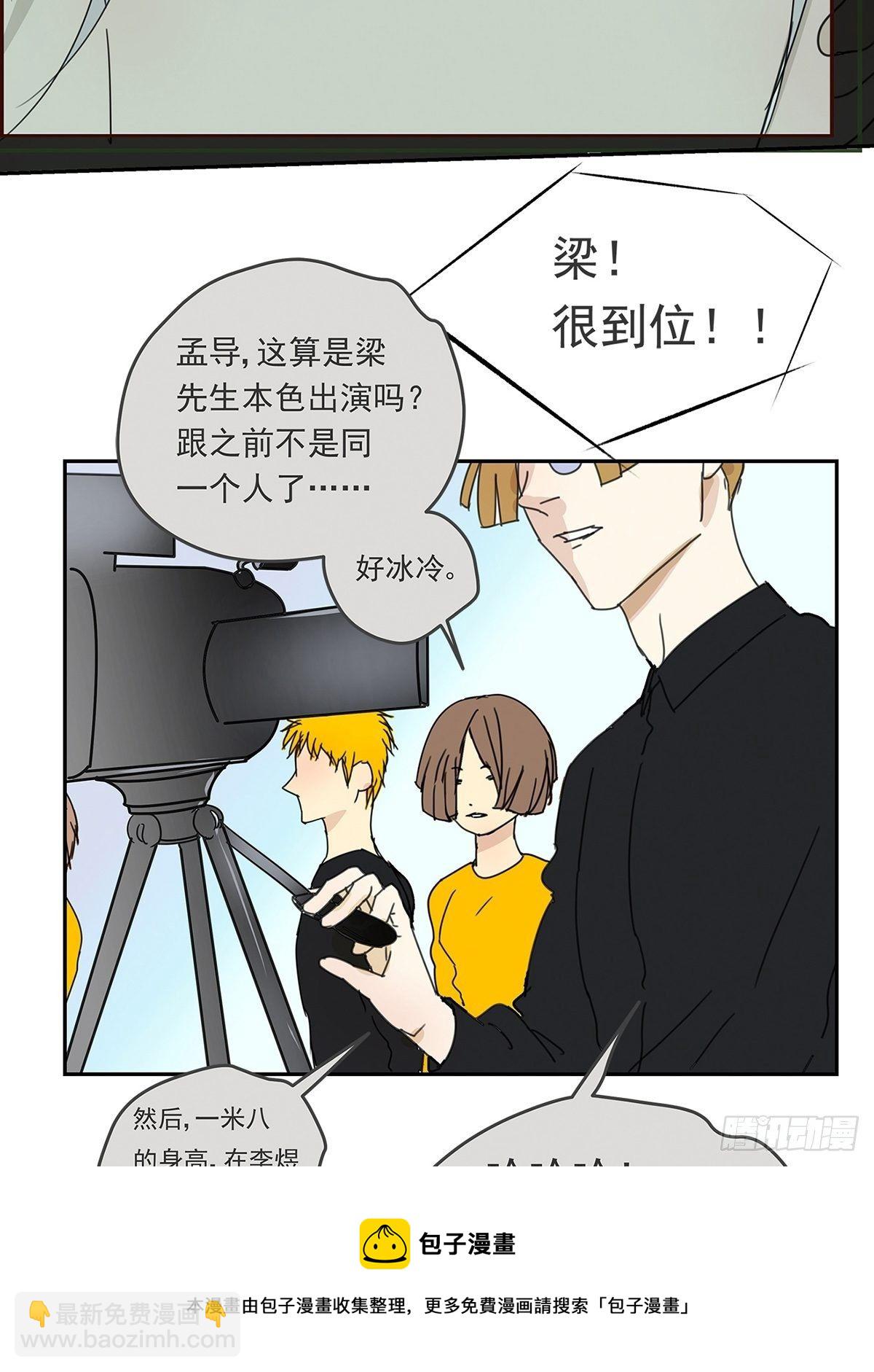 010 抓住你了！（上）-第11话