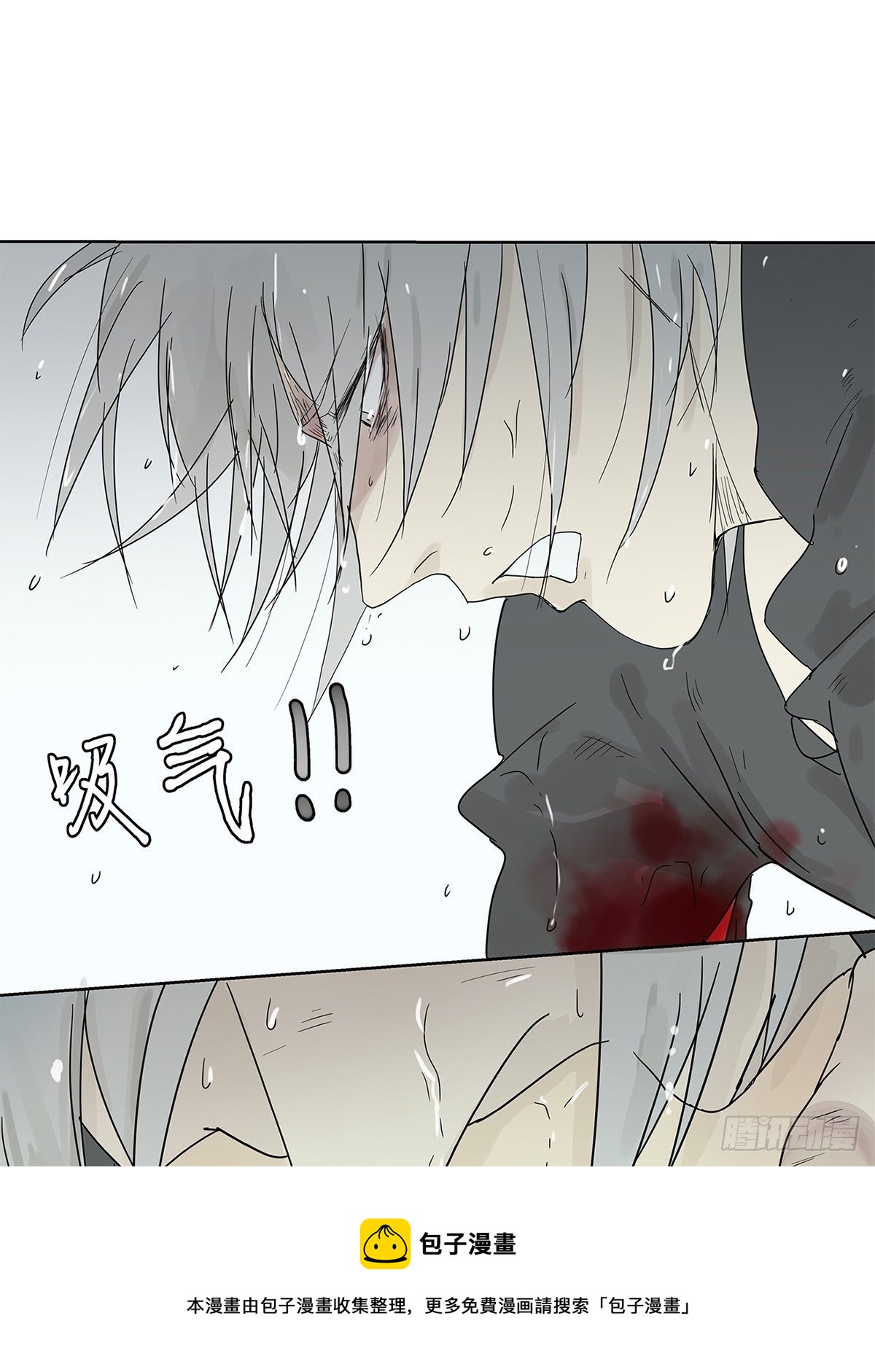 012 再亲就吐了-第13话