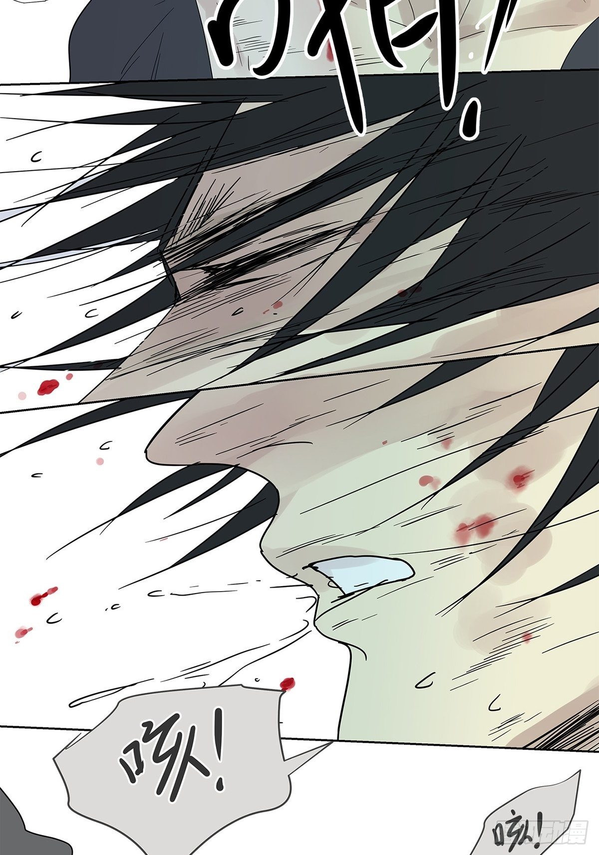 012 再亲就吐了-第13话