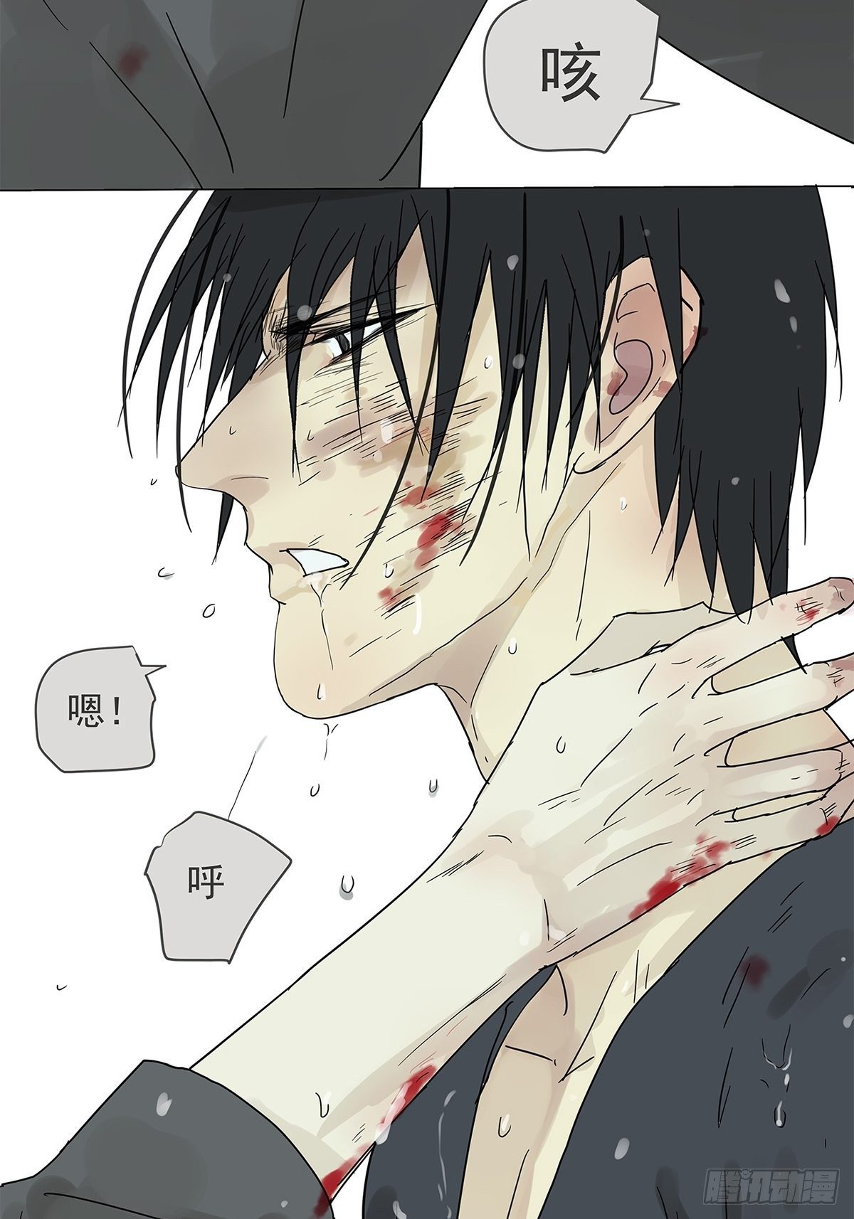 012 再亲就吐了-第13话