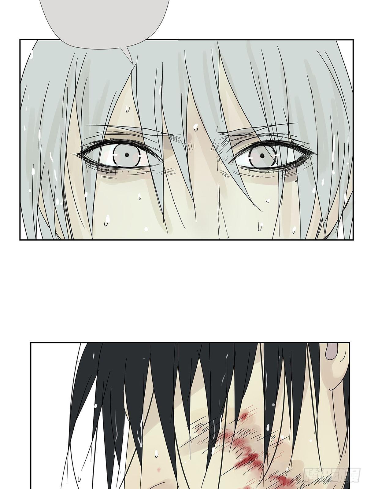 012 再亲就吐了-第13话