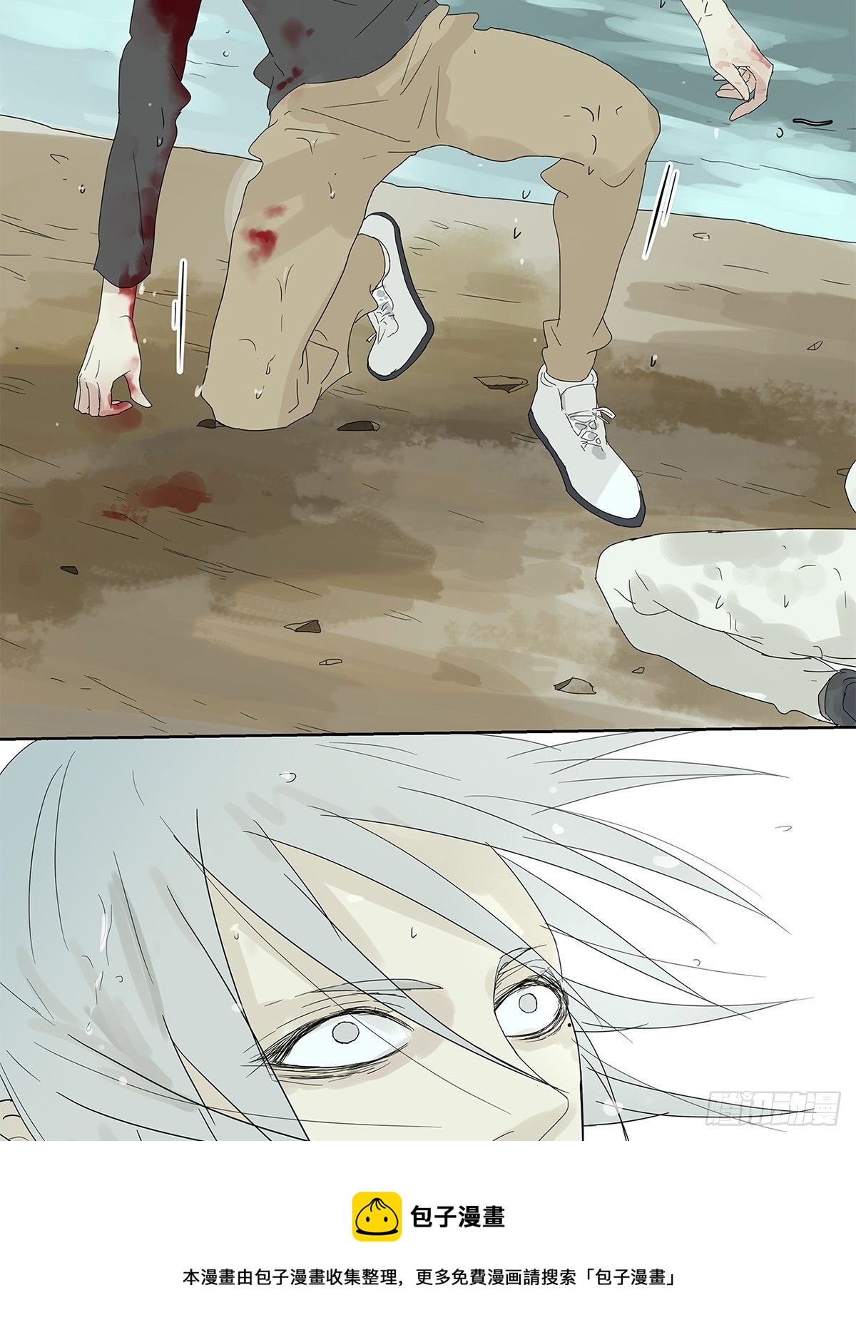 012 再亲就吐了-第13话