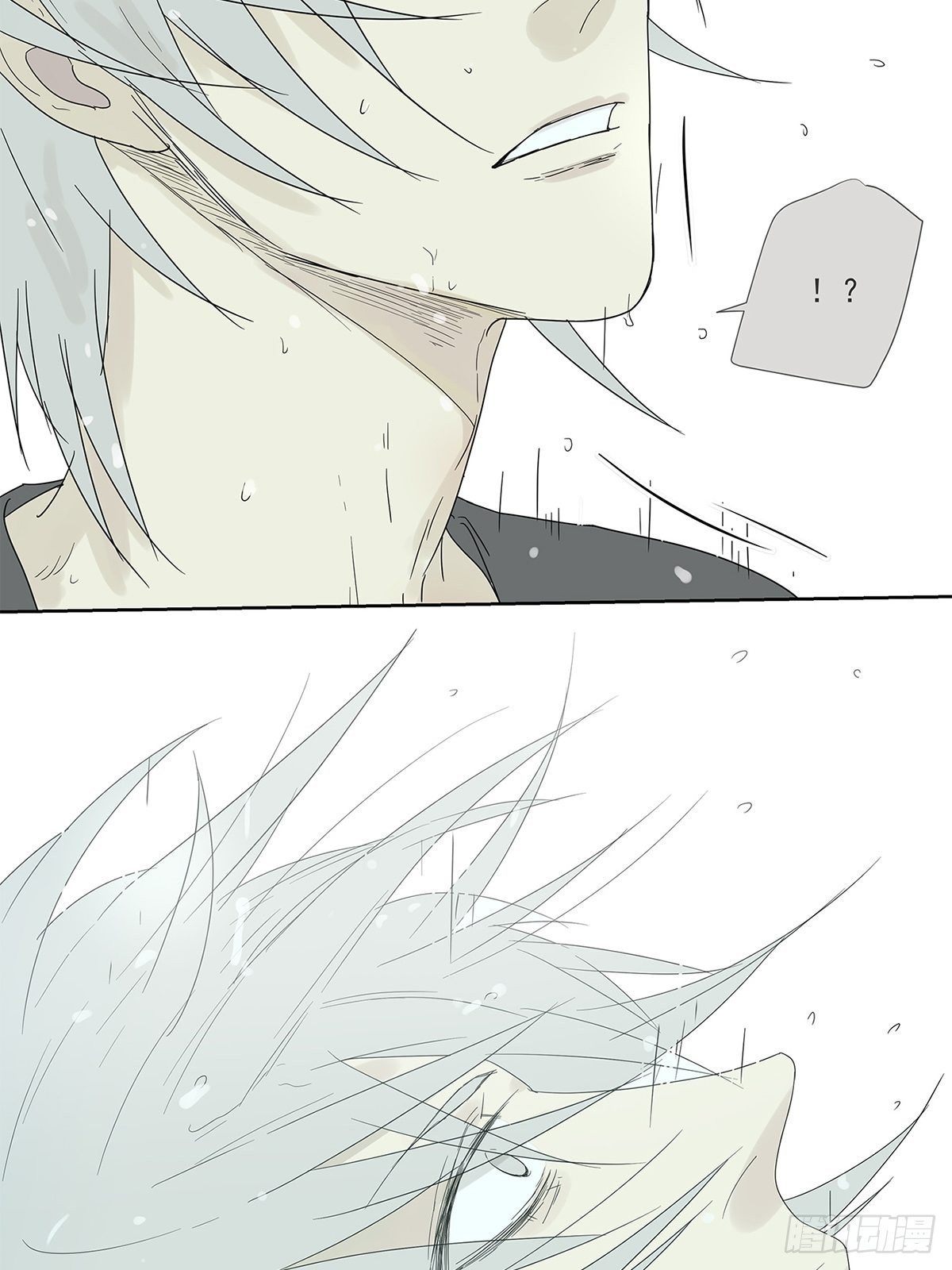 012 再亲就吐了-第13话