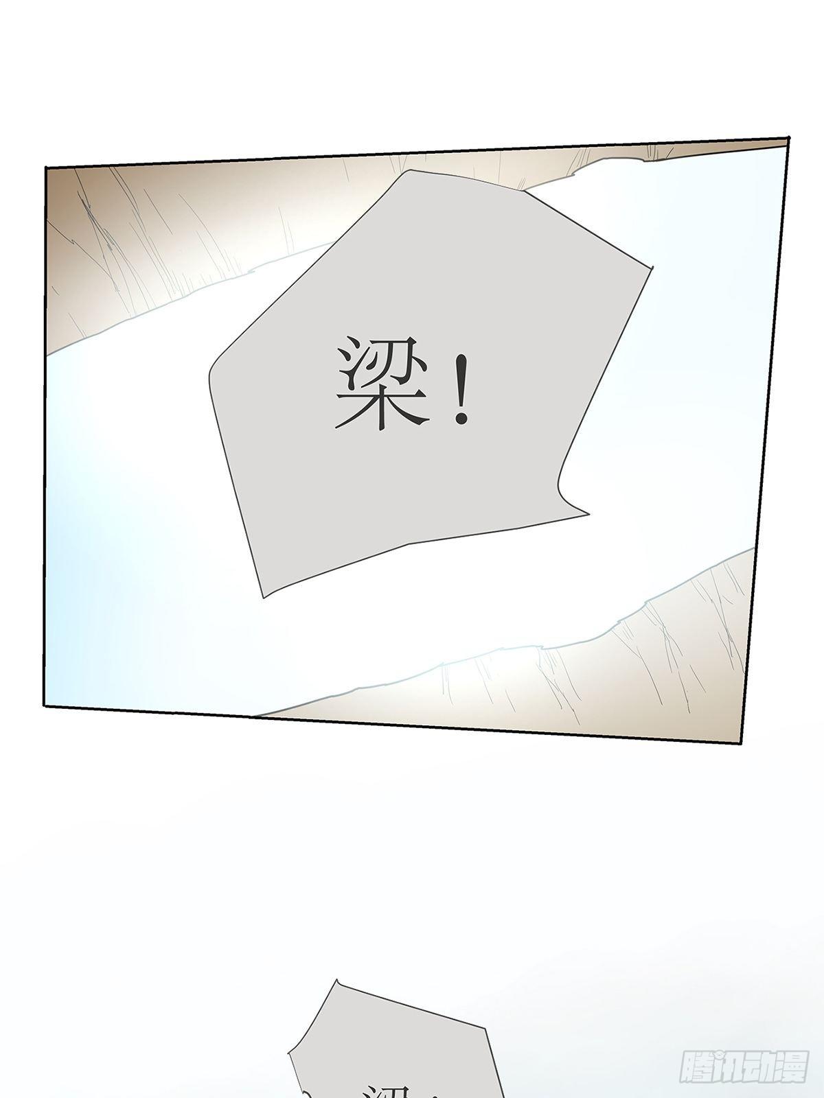 012 再亲就吐了-第13话