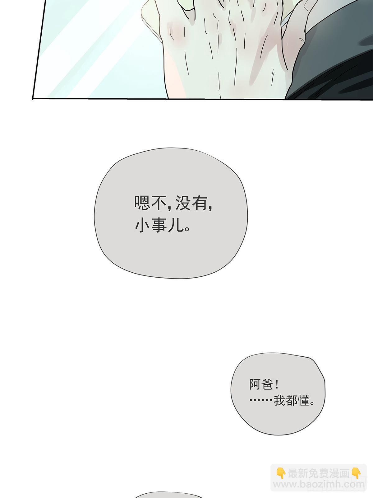 012 再亲就吐了-第13话