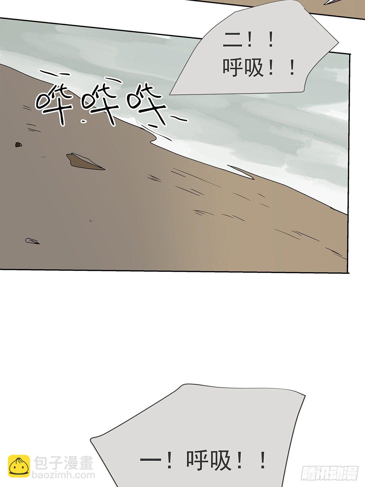 012 再亲就吐了-第13话