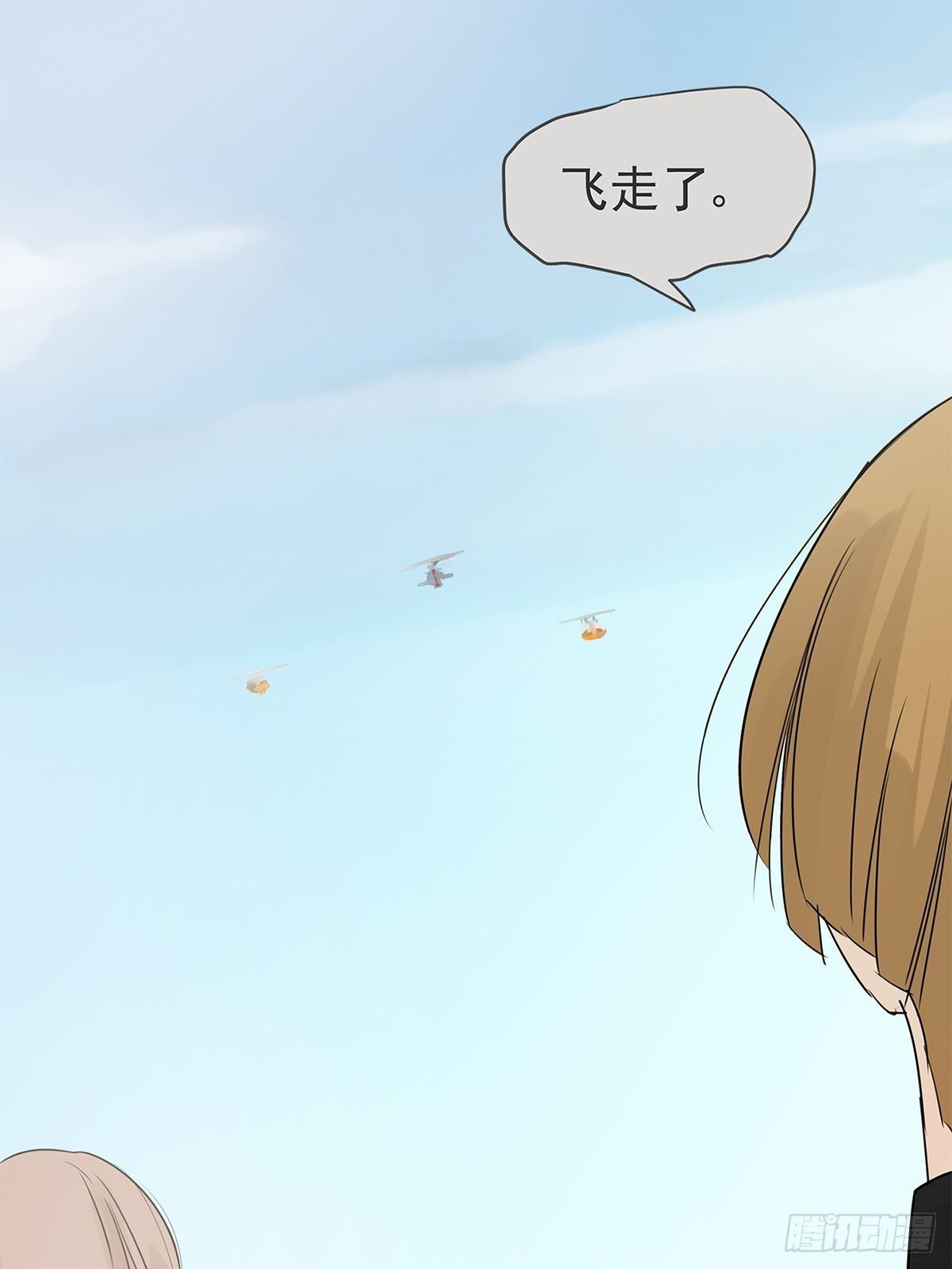 016 他和他，他的短发-第17话