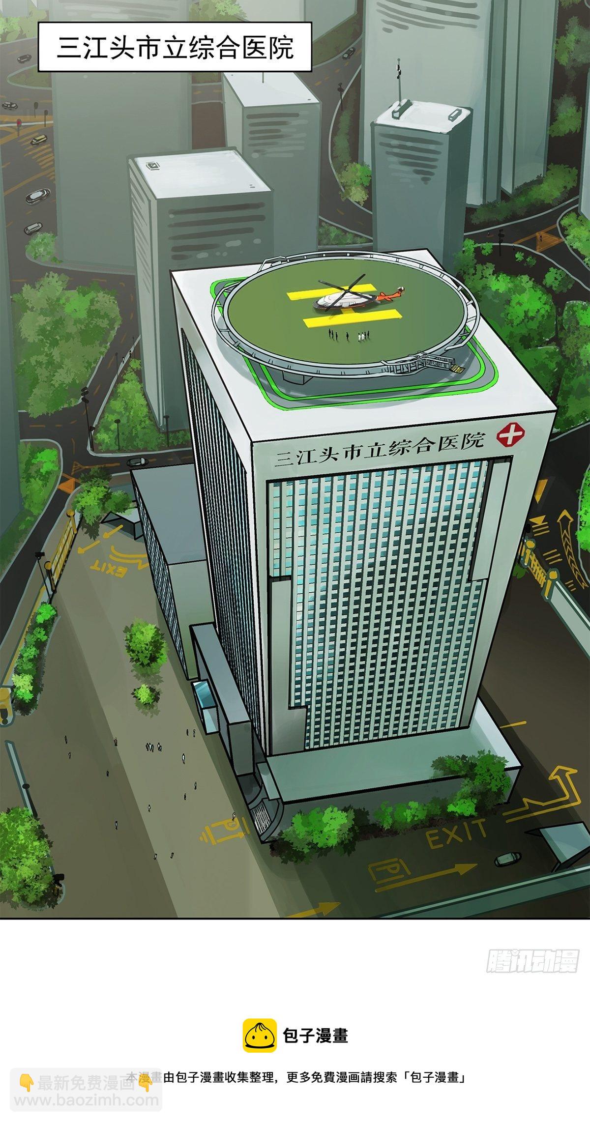 016 他和他，他的短发-第17话