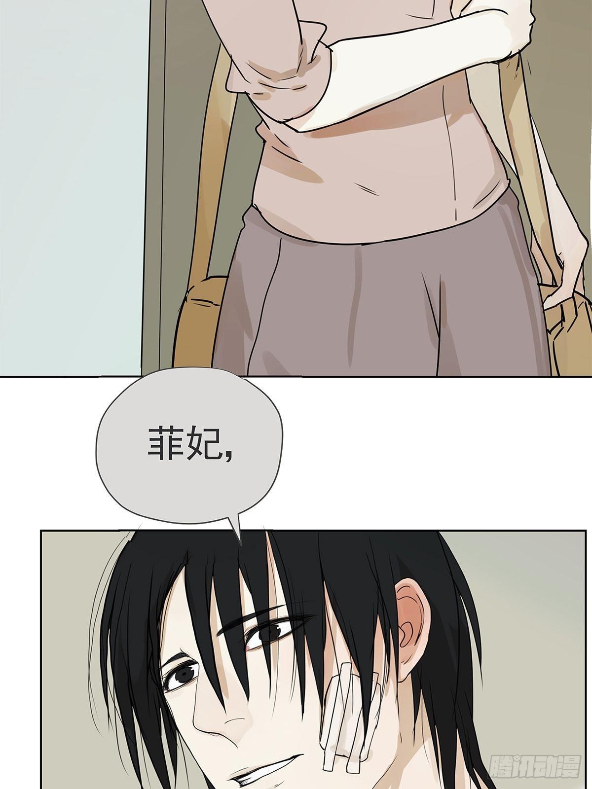 016 他和他，他的短发-第17话