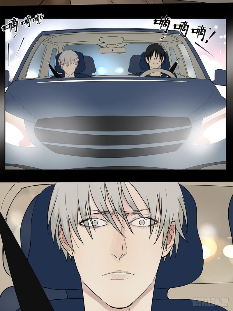 018 当面热吻(1/2)-第19话