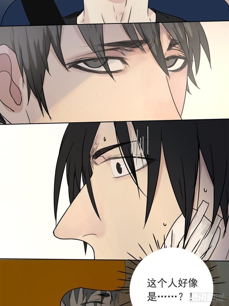 018 当面热吻(1/2)-第19话