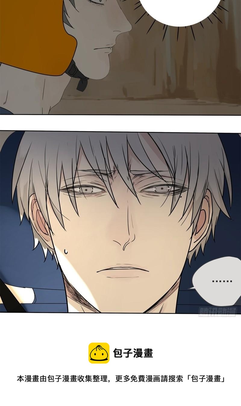 018 当面热吻(1/2)-第19话