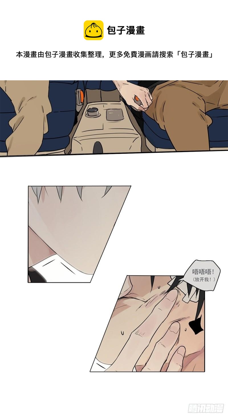 018 当面热吻(1/2)-第19话