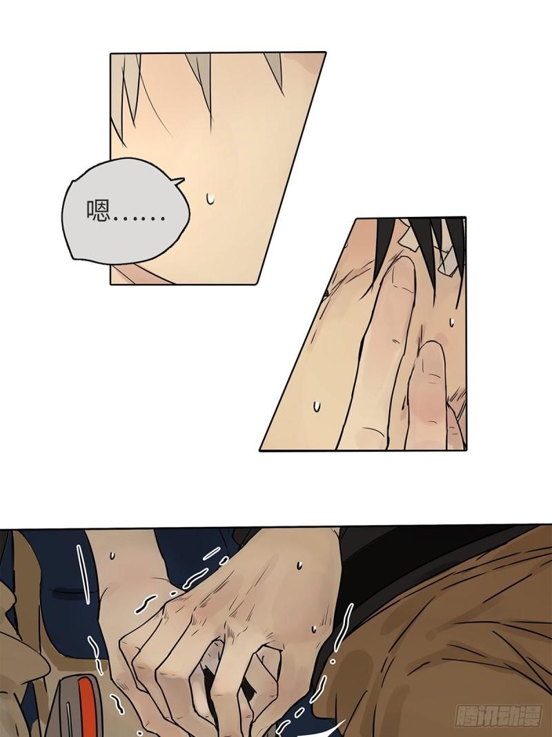 018 当面热吻(1/2)-第19话