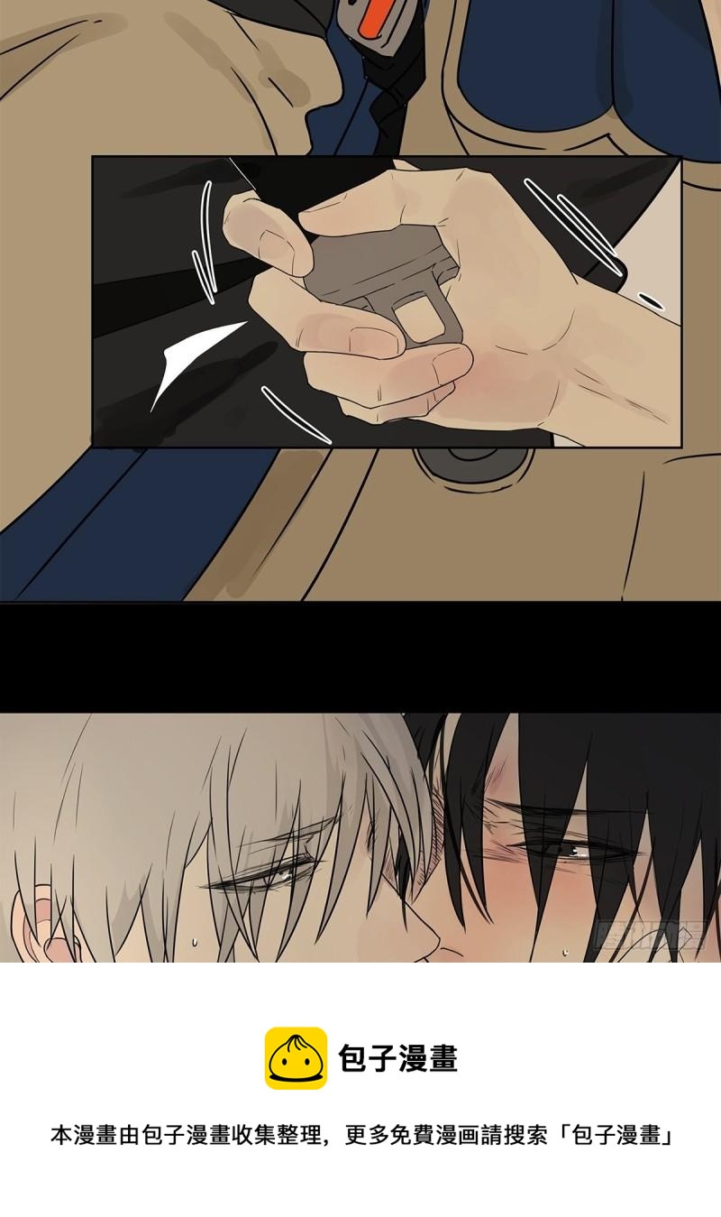 018 当面热吻(1/2)-第19话