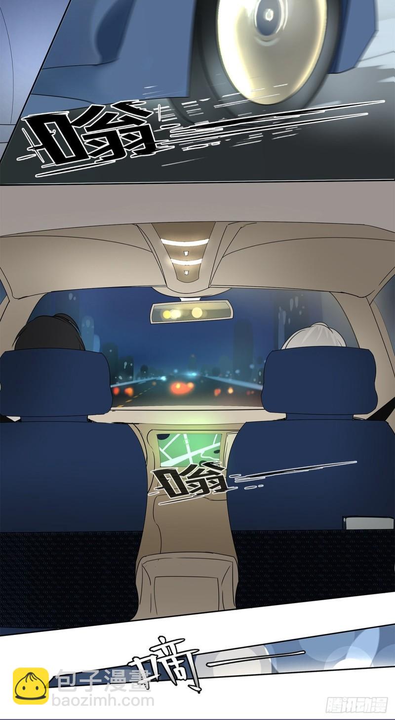 018 当面热吻(1/2)-第19话