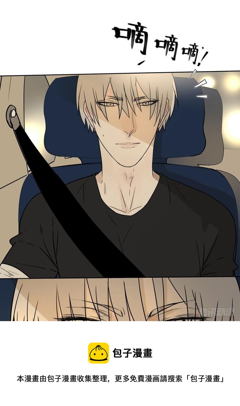 018 当面热吻(1/2)-第19话