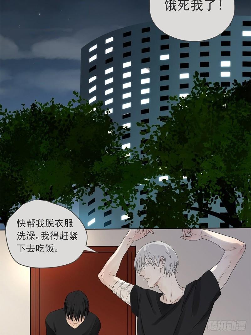 018 当面热吻(1/2)-第19话