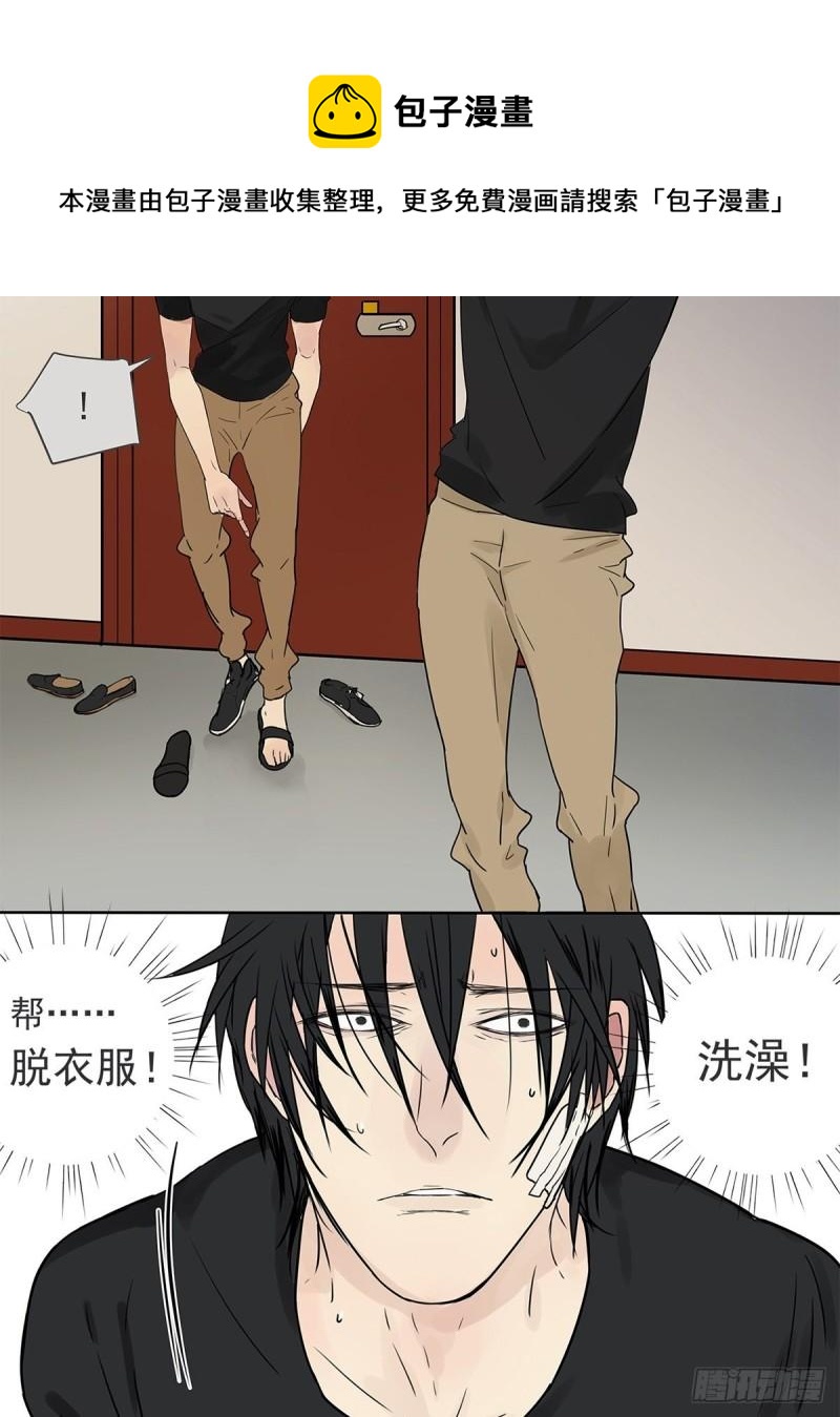 018 当面热吻(1/2)-第19话