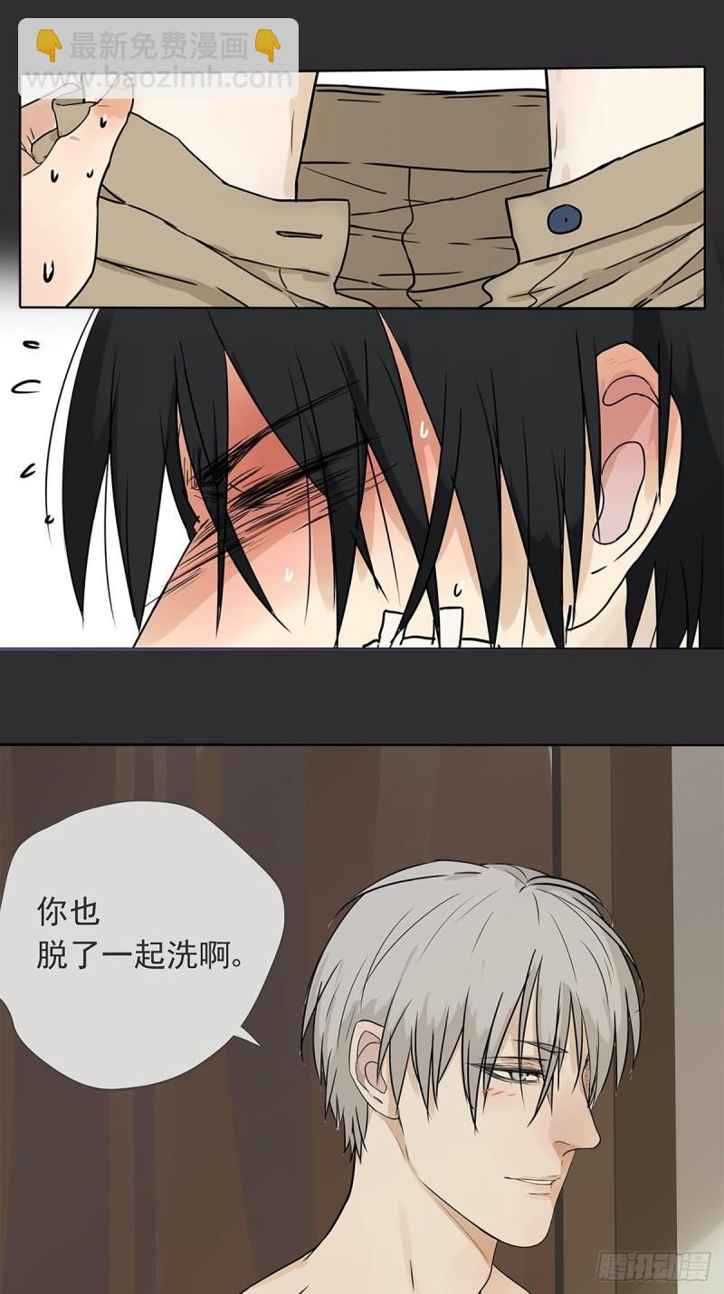 018 当面热吻(1/2)-第19话