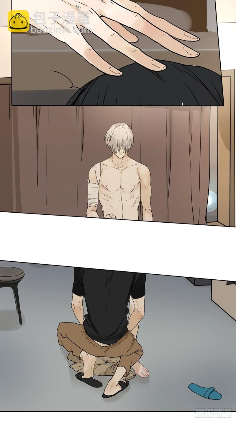 018 当面热吻(1/2)-第19话