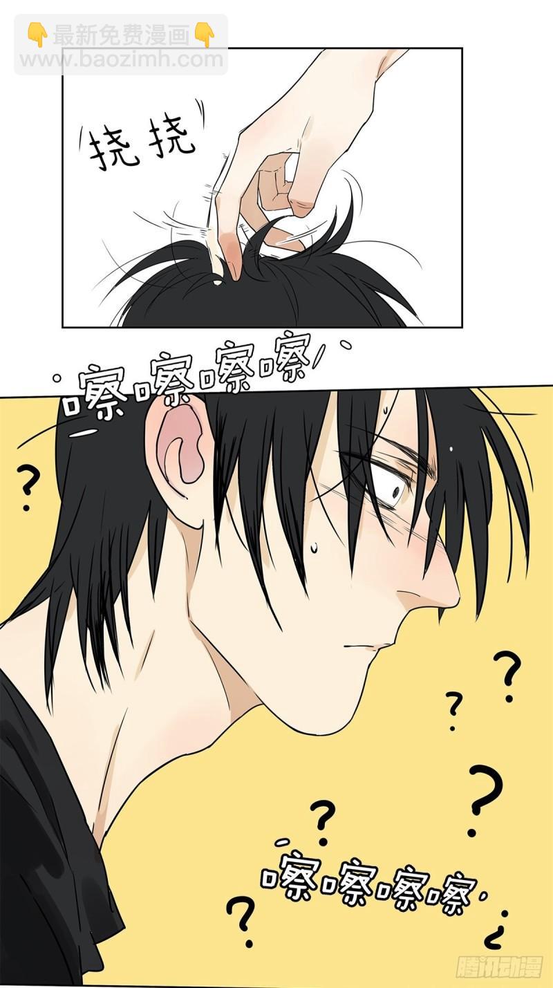 018 当面热吻(1/2)-第19话