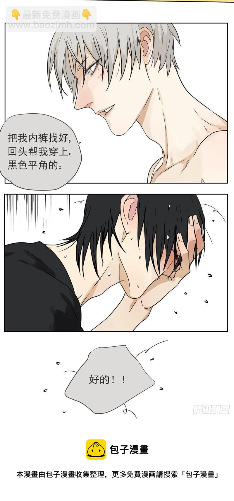 018 当面热吻(1/2)-第19话