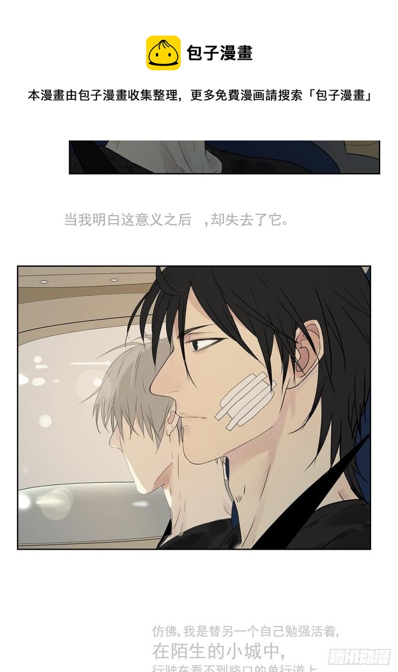 018 当面热吻(1/2)-第19话