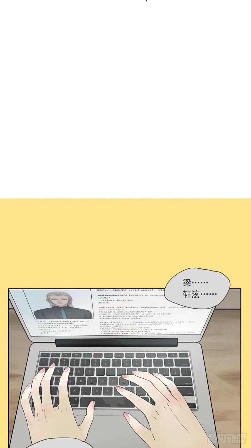 018 当面热吻(1/2)-第19话