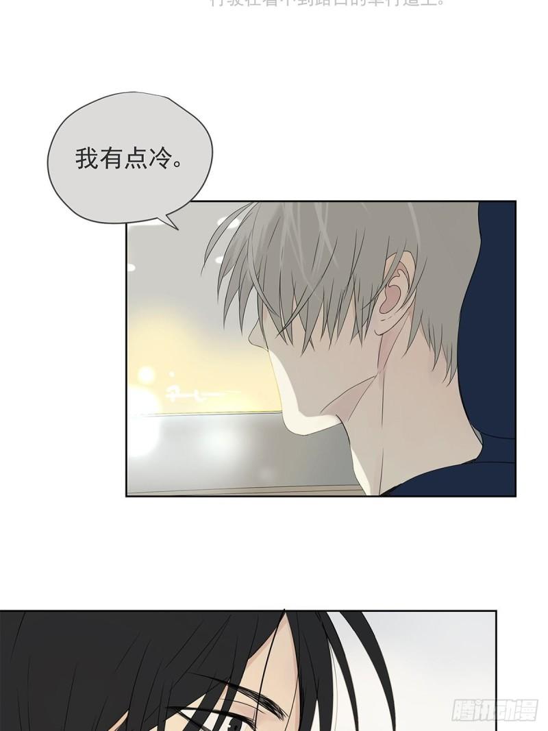 018 当面热吻(1/2)-第19话