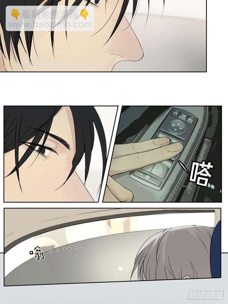 018 当面热吻(1/2)-第19话