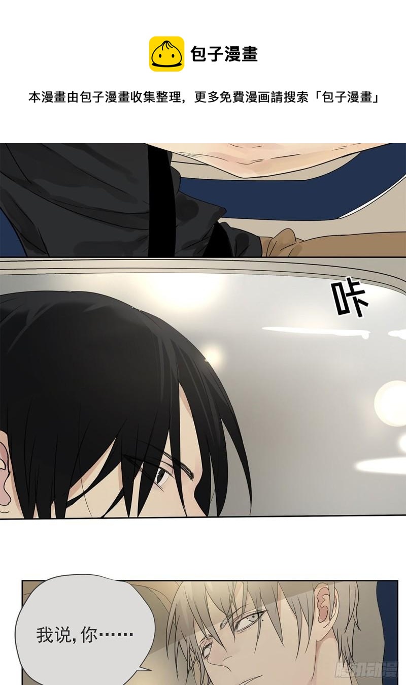 018 当面热吻(1/2)-第19话